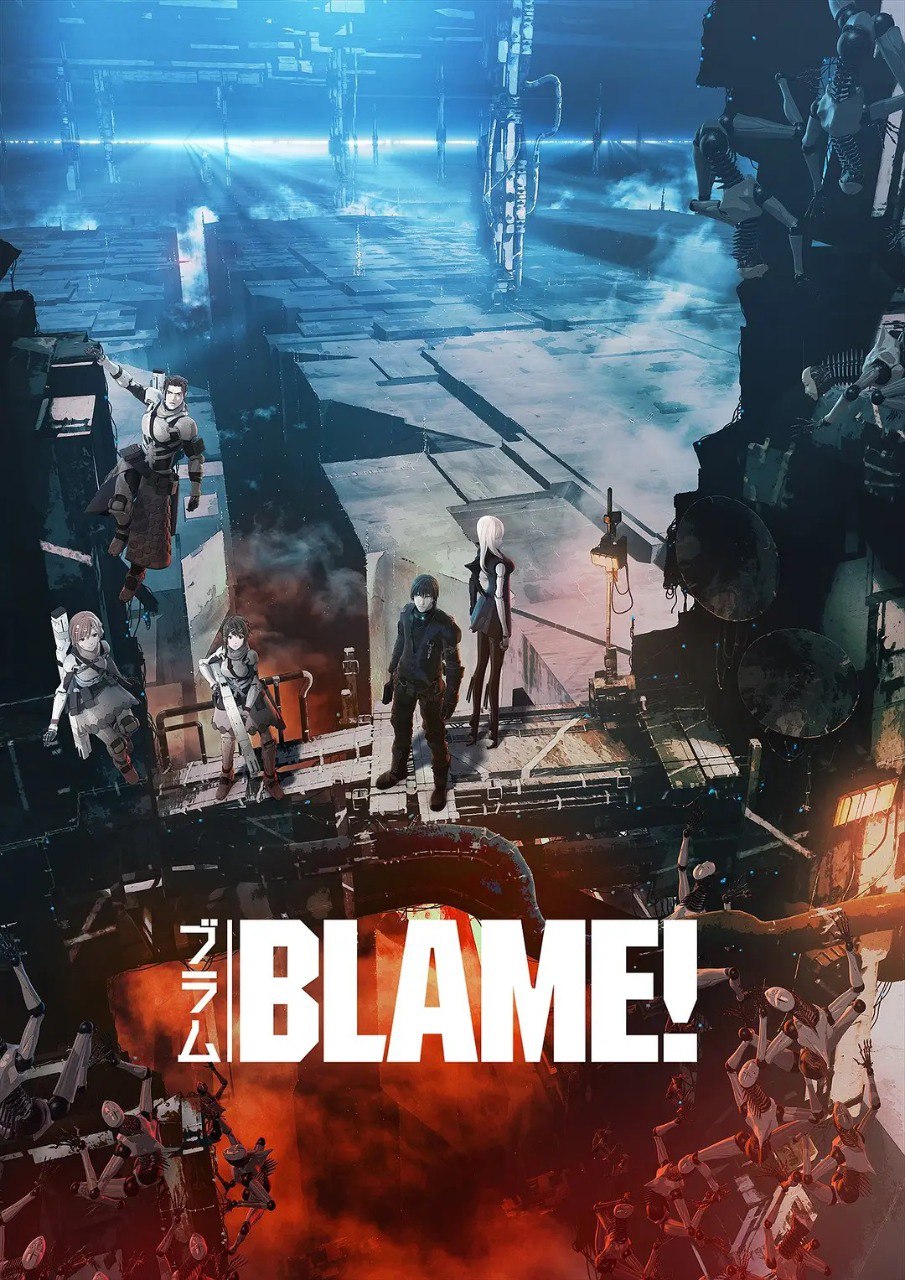 [剧场版] 特工次时代 | BLAME! (2017)  1.36G